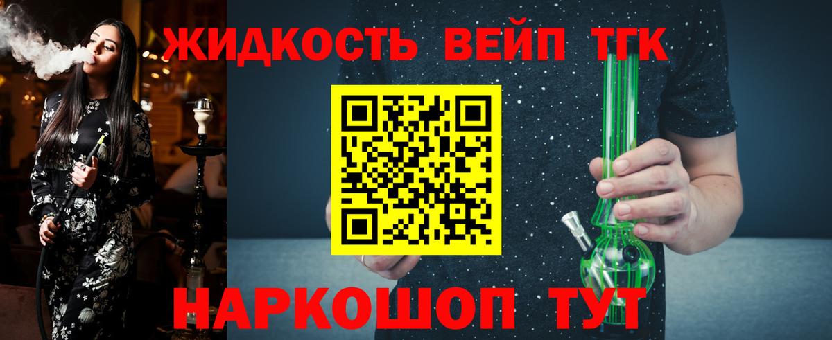наркота  ТГК гашишное масло  Дистиллят ТГК концентрат  Вход с VPN  Аксай 