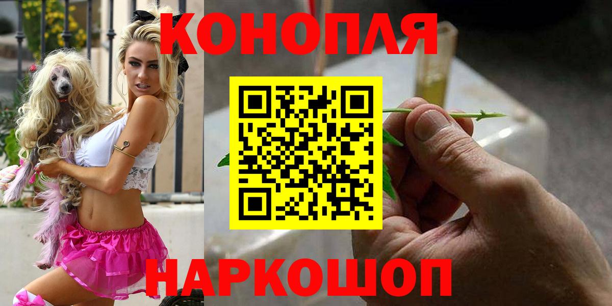 Аксай  Каннабис конопля  Бошки Шишки LSD WEED  Конопля индика  Вход с VPN 